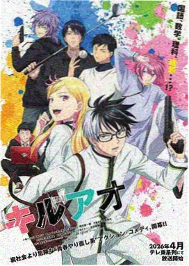 铁塔少年动画化第4集漫画截图对照