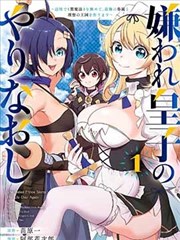 赤羽第44话决战第一击名场面漫画截图