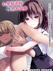 面包与雨季第6话早餐跨页漫画截图