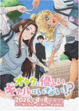 过肩镜头漫画截图图鉴