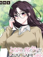 特写漫画截图图鉴