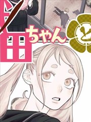 斜切分格漫画截图图鉴
