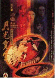 第十七岁的解构毕业跨页漫画截图